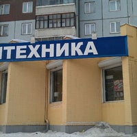 Photo taken at Дом Куприяна by Алексей П. on 2/12/2012