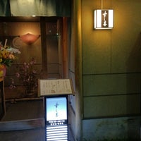 すし善 すすきの店 すすきの 札幌市 北海道 すし善 すすきの店 すすきの 札幌市 北海道