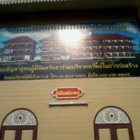 Photo taken at ศาลากลางนำ้ พระโพธิสัตว์กวนอิม SuanPlu temple by Josh ข. on 2/15/2012