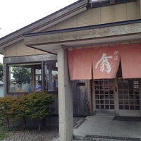 伊達 翁 伊達市 北海道 伊達 翁 伊達市 北海道