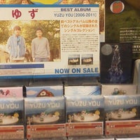 Photo taken at 勝木書店 スーパーカボス 大和田店 by yoshi_asayama on 4/25/2012