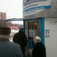 Photo taken at Ключ здоровья by Andrey Y. on 3/12/2012