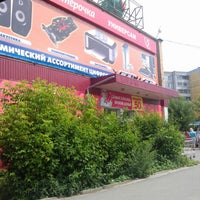 Photo taken at Пятерочка by Дмитрий on 7/13/2012