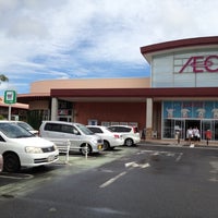 イオンタウン館山 館山市 3 Tips From 917 Visitors