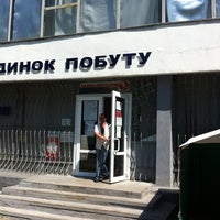 Photo taken at Ремонтный Центр Kenford by Aleksey S. on 6/19/2012