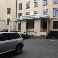 1. общественные места москва. миусская 7 - общественная палата рф. миусская площадь старые фото. миусская площадь 7.