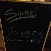 Photo taken at Shine! Adventures by Dmitry Z. on 7/21/2012