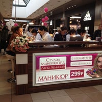 Photo taken at Студия маникюра Лены Лениной by Ri S. on 8/31/2012