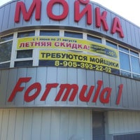 Photo taken at Автомойка &amp;quot;Formula 1&amp;quot; by lneko on 9/2/2012
