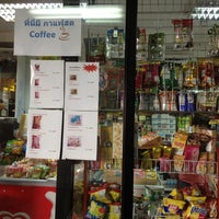 Photo taken at My Corner Minimart by ⚓🍒🐷mhunoiii🐷🍒⚓ on 3/23/2012