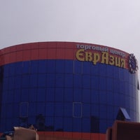 Photo taken at Евразия by Alina on 8/15/2012