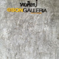 Photo taken at หอศิลป์ (Ad Art Gallery) @ Bon Galleria by MysteryMewz on 7/29/2012