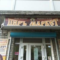 Photo taken at Пир Маркет by Данил Ч. on 5/25/2012