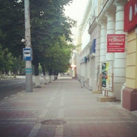 Photo taken at Пушкин by 🔊VladVegas👾 on 6/3/2012