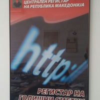 Photo taken at Централен регистар на Република Македонија by Emil J. on 4/17/2012