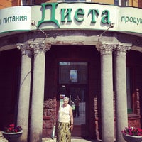 Photo taken at Диета by Игорь К. on 7/22/2012