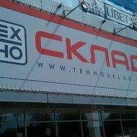 Photo taken at Техносклад by Katenok K. on 5/4/2012