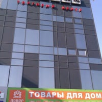 Photo taken at ТРК «Optima» by Julianne C. on 3/13/2012