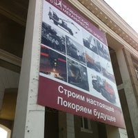 Photo taken at Челябинский Механический Завод by Евгений Я. on 4/26/2012