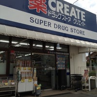 Photo taken at クリエイトSD 町田金井木倉店 by ayakovski on 4/30/2012