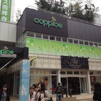 コピス吉祥寺 Coppice Kichijoji 武蔵野 11 Conseils