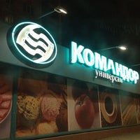 Photo taken at Командор by Alex O. on 4/30/2012