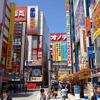 秋葉原駅 電気街口 秋葉原 外神田1 17 6