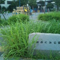 Photo taken at 新砂めぐみ公園 by Tsuyoshi W. on 9/11/2011