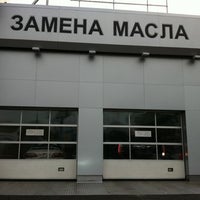 Первый Профессиональный Магазин Масел На Шереметьевской