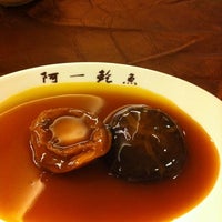 Ah Yat Abalone Forum Restaurant Arcade