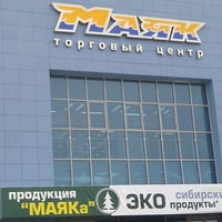 Photo taken at ТЦ «Маяк» by Julia M. on 11/13/2011