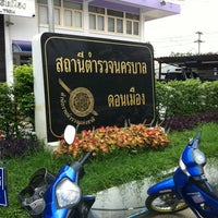 Photo taken at Don Mueang Police Station by Yeaw F. on 7/13/2012