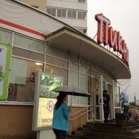 Photo taken at Пикник by Oleg N. on 6/10/2012