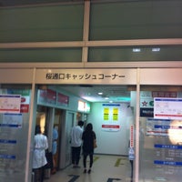 Photo taken at 桜通口ATMコーナー by Hiroshi N. on 6/2/2012