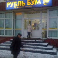 Photo taken at РубльБум by DAFFF on 3/23/2012