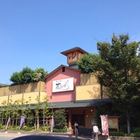 鈴鹿天然温泉 花しょうぶ Hot Spring In 鈴鹿市