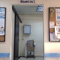 Photo taken at โรงพยาบาลสัตว์พระรามเก้า by Kathy S. on 3/16/2012