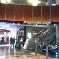 スバコ ジェイアール京都伊勢丹 Agora Fechado Shopping Center スバコ ジェイアール京都伊勢丹 Agora Fechado Shopping Center