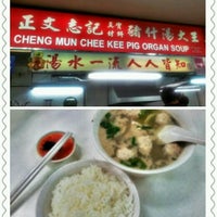 Cheng Mun Chee Kee Pig Organ Soup 正文志记 Central Region 4817人の訪問者 から 95個のtips 件