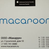 Photo taken at Macaroon (MacSolutions) by Ilya K. on 1/14/2012