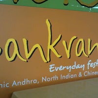 Photo taken at Sankranti by Maxwell B. on 8/13/2011