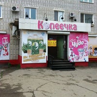 Photo taken at Копеечка by An_Real on 6/28/2012