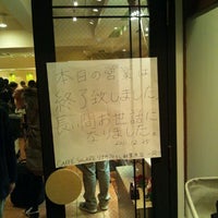 Photo taken at カフェ ソラーレ (CAFFE SOLARE) リナックスカフェ 秋葉原店 by Deejay s. on 12/25/2011