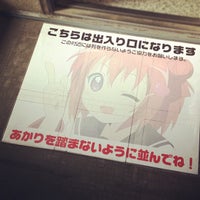 コスパティオ 秋葉原本店 Ahora Cerrado Tienda De Disfraces En 外神田 コスパティオ 秋葉原本店 Ahora Cerrado Tienda De Disfraces En 外神田