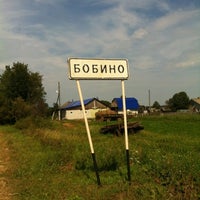 Photo taken at Бобино by Msiuka on 8/5/2012