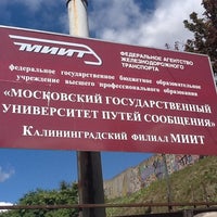Photo taken at МИИТ (Калининградский Филиал) by Даниил Ч. on 9/4/2012