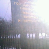 Photo taken at Парковка МЭСИ by Tatiana K. on 12/15/2011