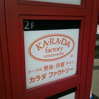 Photo taken at カラダファクトリー フーディアム武蔵小杉店 by Kisik on 1/1/2012