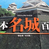 能美市立辰口図書館 Library