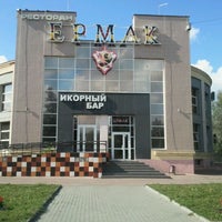 Photo taken at Ермак by Сергей У. on 9/8/2011